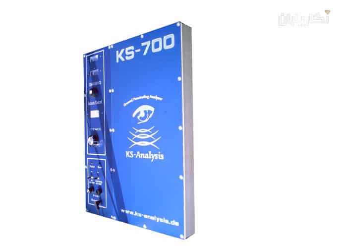 فلزیاب KS 700