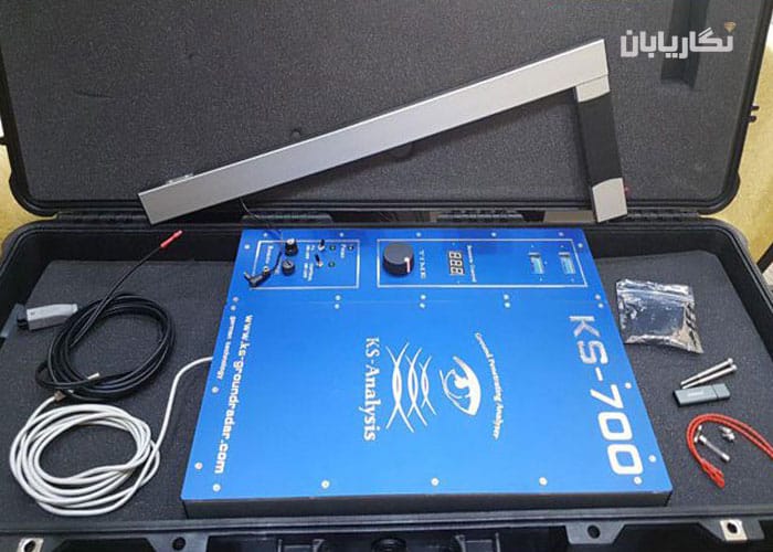 دستگاه KS-700