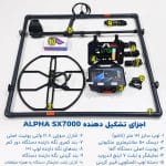 اجزای دستگاه فلزیاب آلفا اس ایکس 7000 پرو