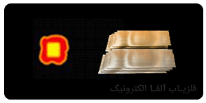 مس اکسید شده اسکن گرفتن طلایاب الفا 7000