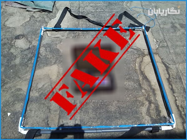شناسایی دستگاه فلزیاب آمریکایی جعلی از اصل (بخش پنجم)