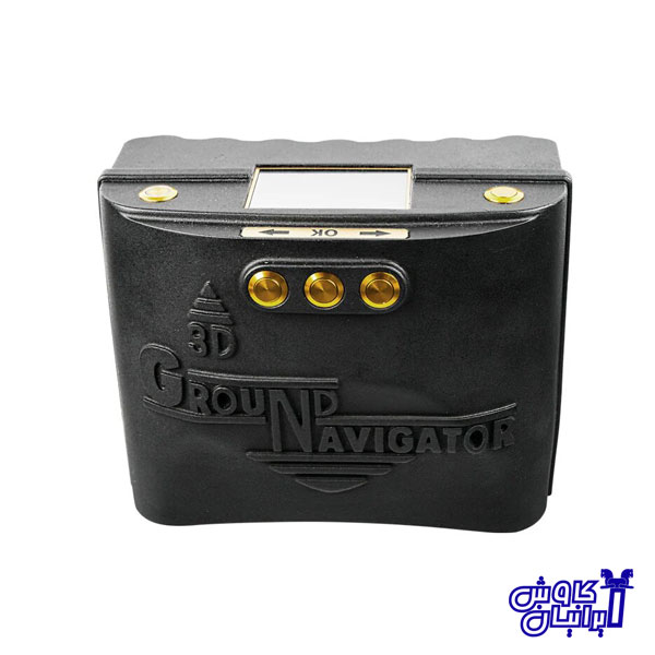 یونیت اصلی اسکنر 3D Ground Navigator