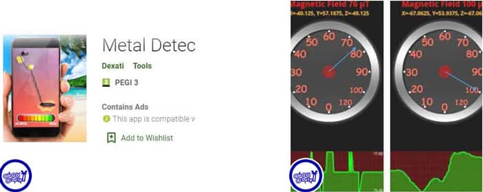 فلزیاب گوشی اندروید