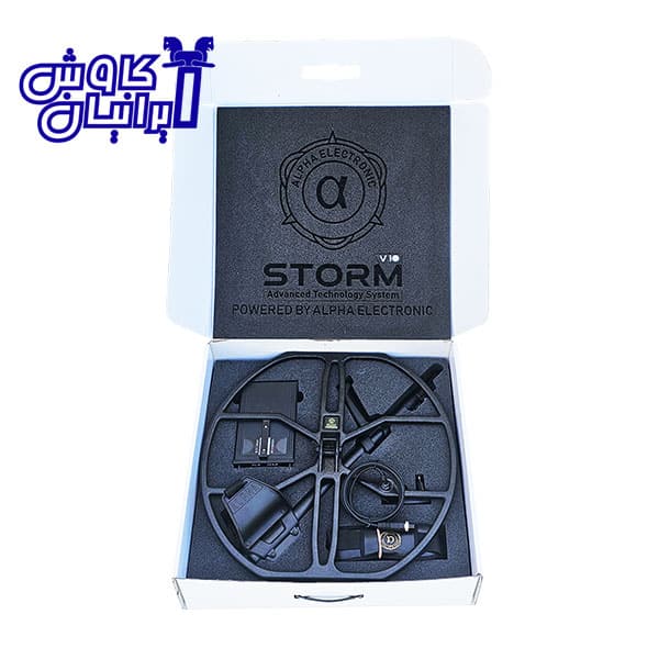 محتویات باکس فلزیاب Storm V.10