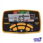 صفحه نمایش فلزیاب Garrett ACE400