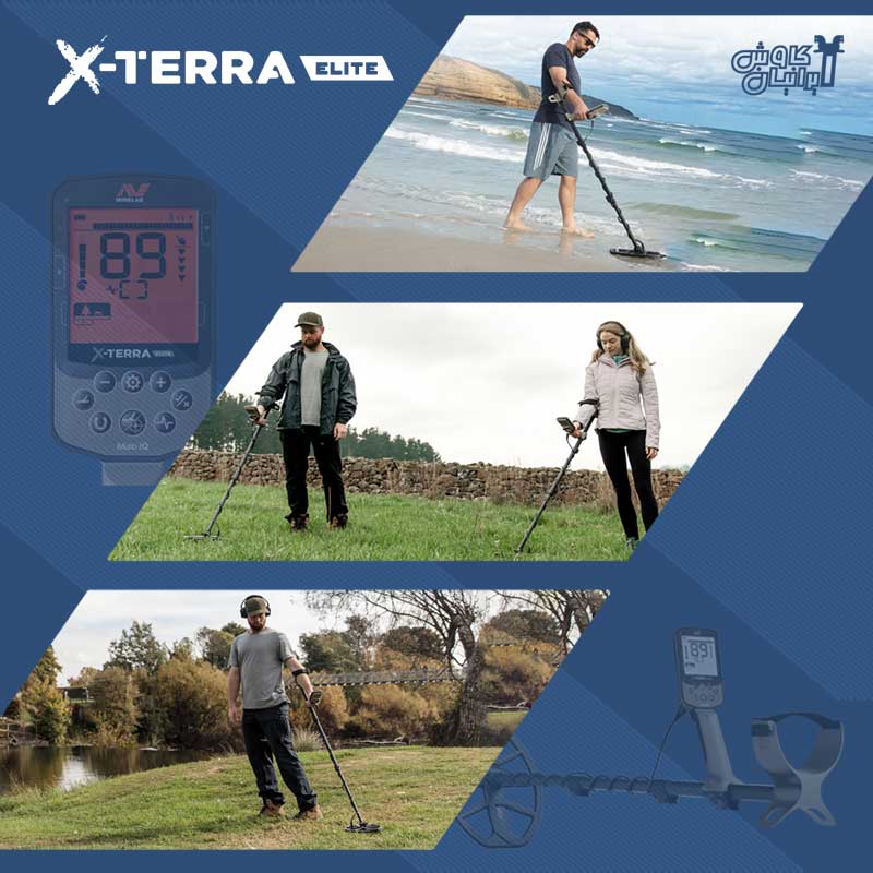 فلزیاب X-TERRA Elite